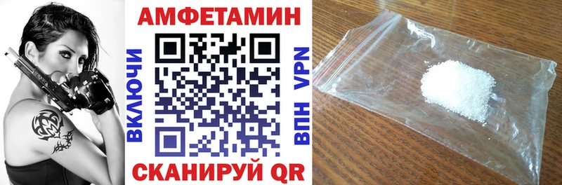 блэк спрут как зайти  Дербент  АМФЕТАМИН Premium 