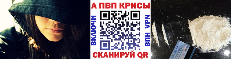 купить  цена  Дербент  А ПВП мука 