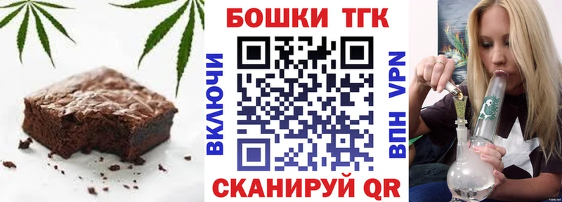 Еда ТГК марихуана  наркотики  Дербент 