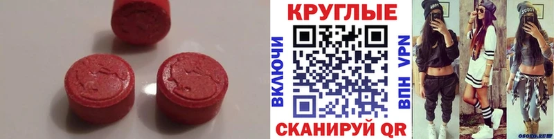Ecstasy DUBAI  Дербент 