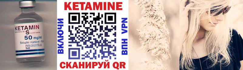 КЕТАМИН ketamine  Дербент 