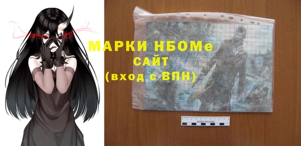 COCAINE Заволжск