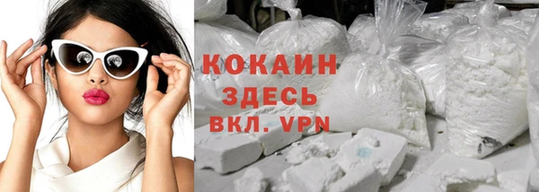 первитин Заводоуковск