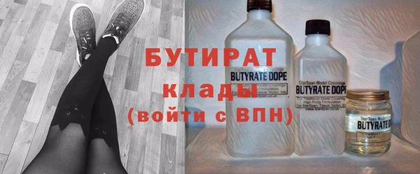 первитин Заводоуковск