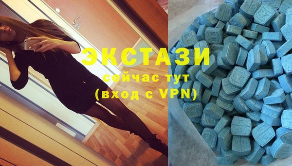 первитин Заводоуковск