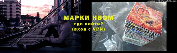 первитин Заводоуковск