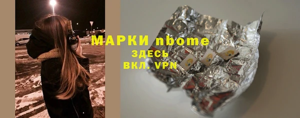 COCAINE Заволжск