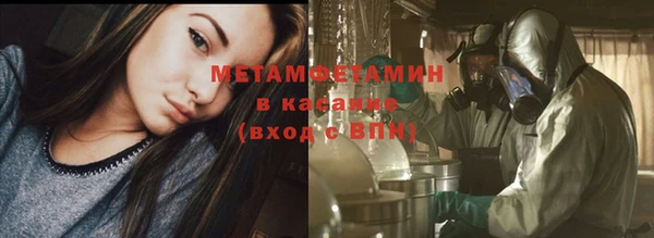 первитин Заводоуковск
