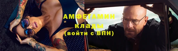 первитин Заводоуковск
