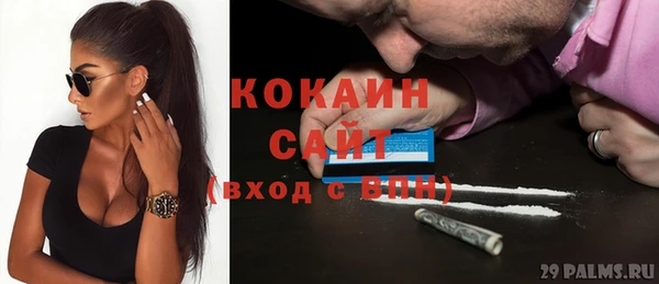 COCAINE Заволжск