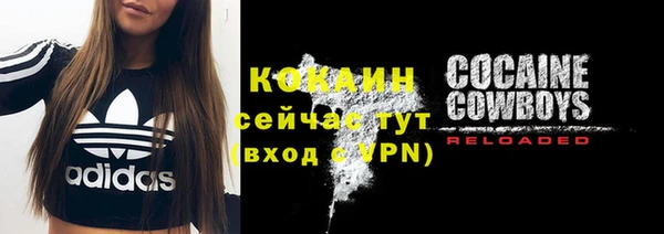 кокс Заволжье