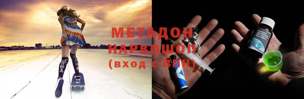 ECSTASY Тихорецк