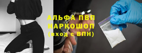 первитин Заводоуковск