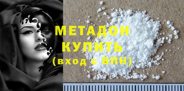 первитин Заводоуковск