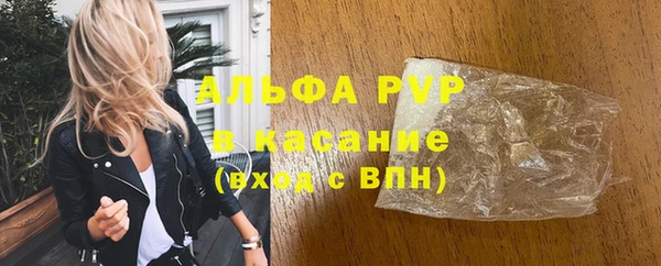 COCAINE Заволжск