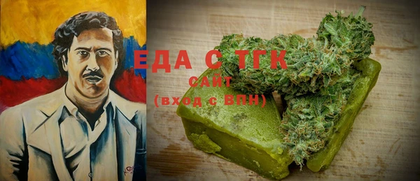 COCAINE Заволжск