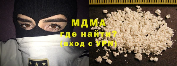 COCAINE Заволжск