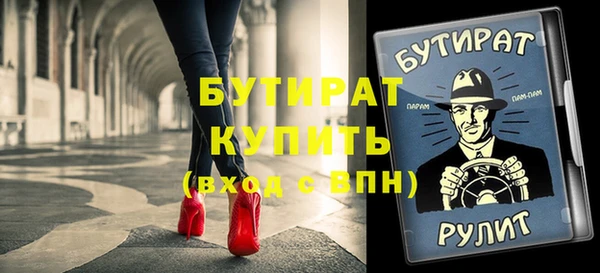 кокс Заволжье