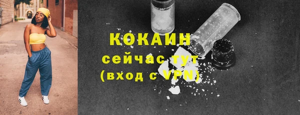 COCAINE Заволжск