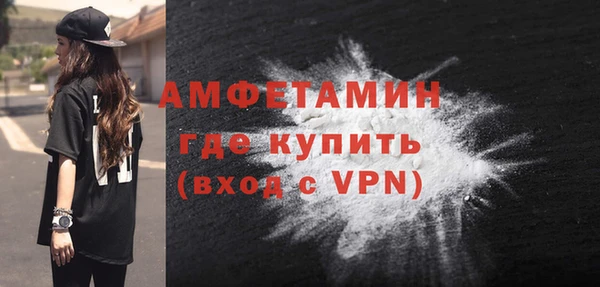 первитин Заводоуковск