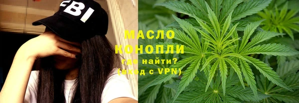 первитин Заводоуковск