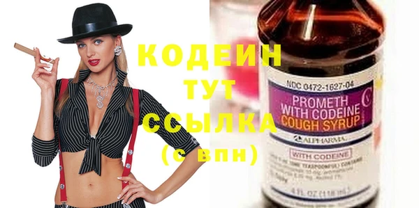 COCAINE Заволжск