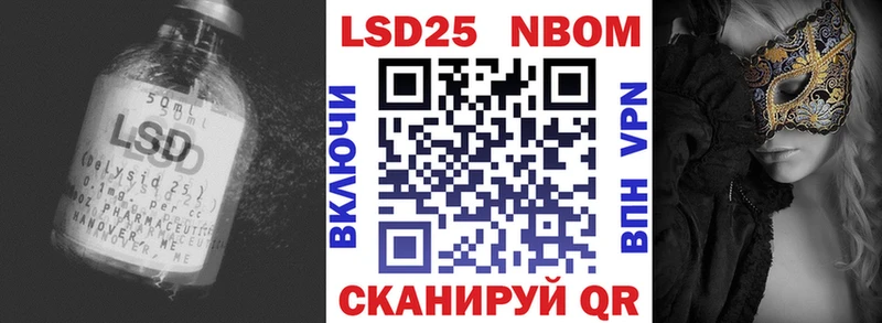 Лсд 25 экстази кислота  Дербент 