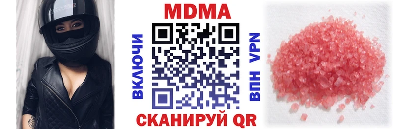 MDMA VHQ  ОМГ ОМГ ССЫЛКА  Дербент 