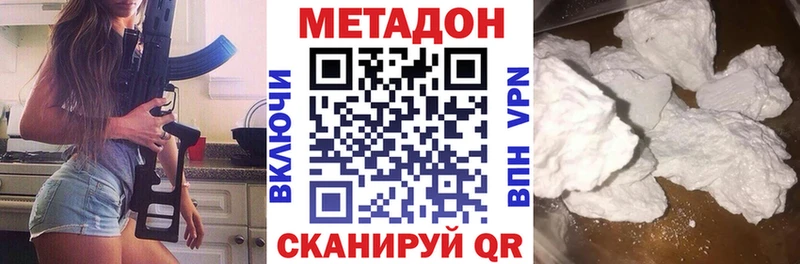 МЕТАДОН мёд  закладка  Дербент 
