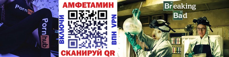Метамфетамин Декстрометамфетамин 99.9%  где продают наркотики  Дербент 