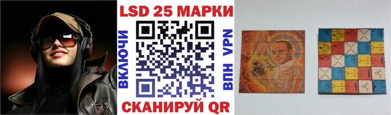 Марки 25I-NBOMe 1,8мг  ОМГ ОМГ   Дербент  наркошоп 