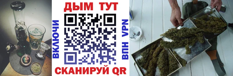 Каннабис ГИДРОПОН купить наркотик Дербент